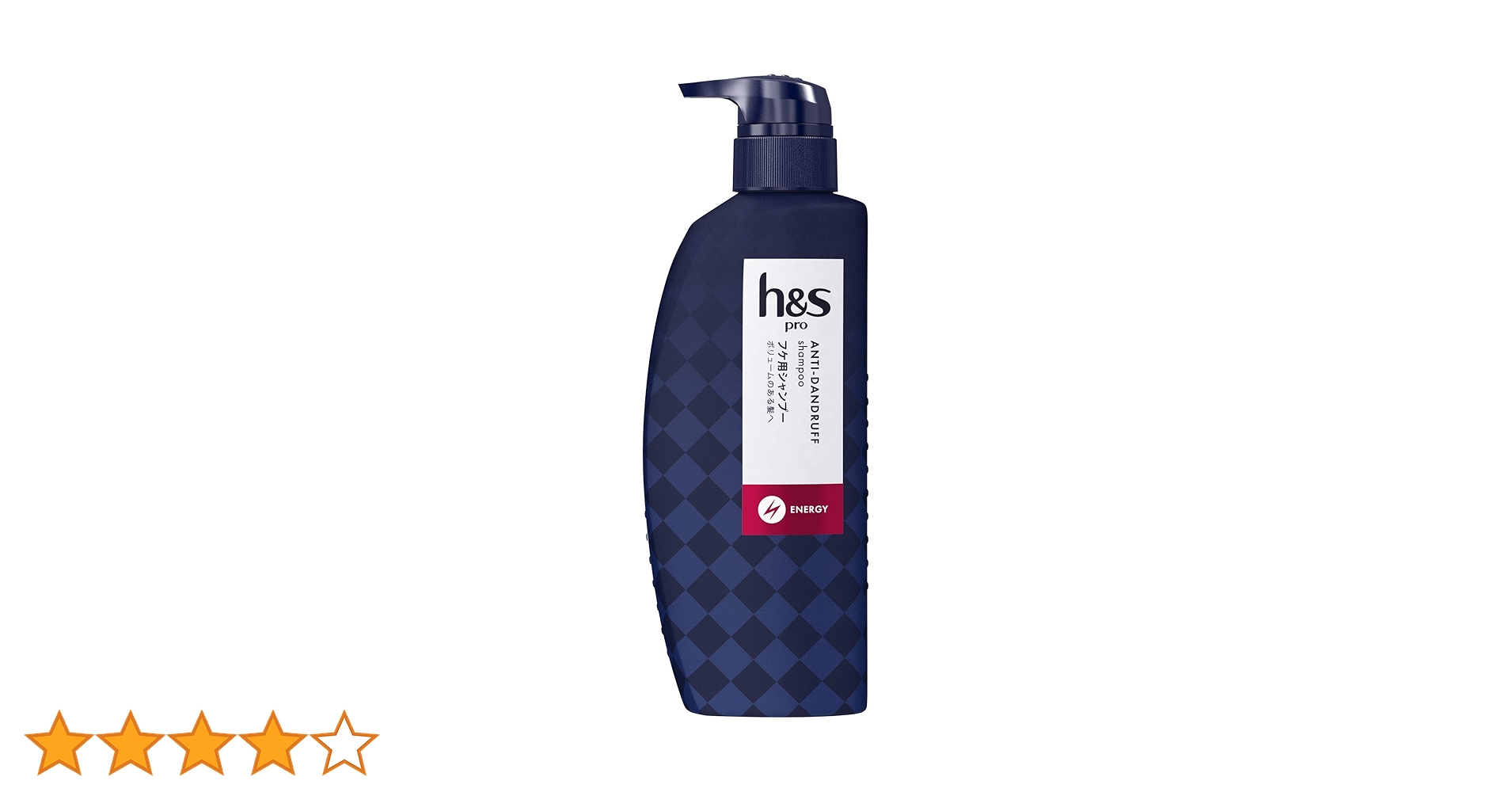 Amazon | h&s PRO シャンプー ポンプ 350mL エナジー エイチアンドエス